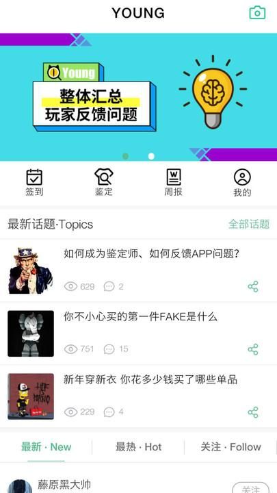 Young_图片1