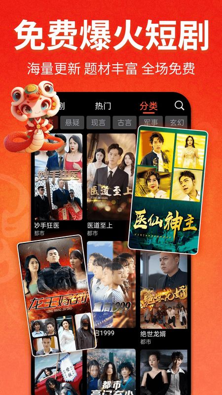 戏曲多多_图片4
