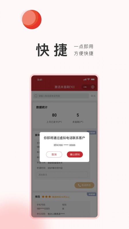 展途_图片3