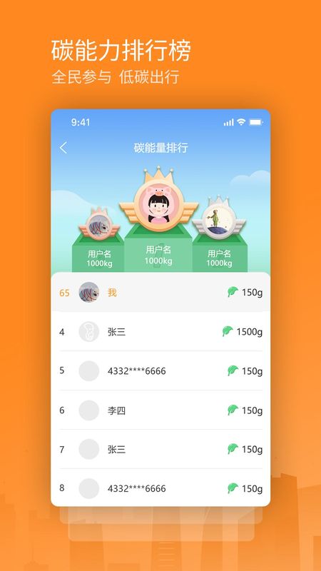 交运通_图片4