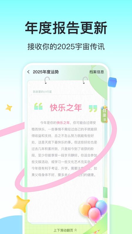 准了_图片1