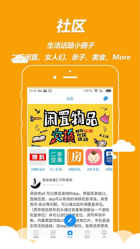 慈晓_图片3