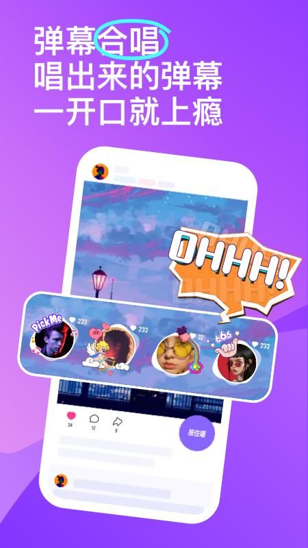 回森_图片1