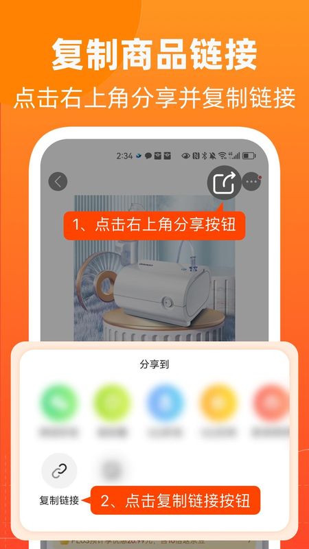 慢慢买_图片2
