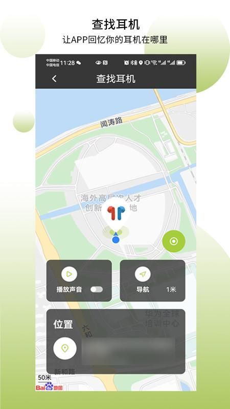 象鼻子_图片3
