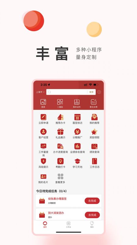 展途_图片4