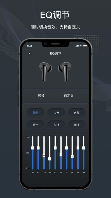 原声_图片3