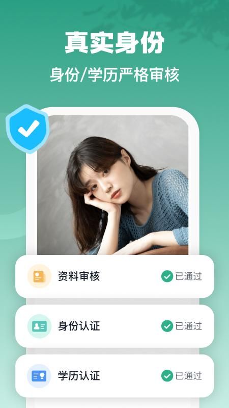 青藤之恋_图片2