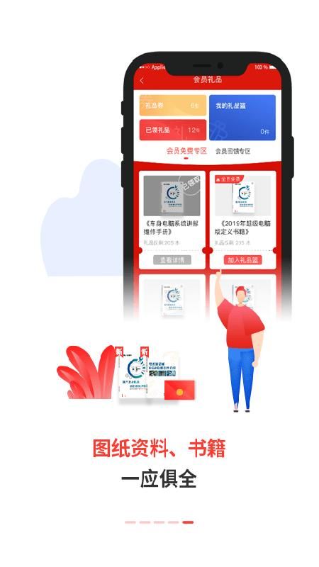 电喷之家_图片5