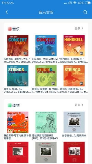 首都图书馆_图片3