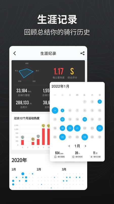 行者_图片3