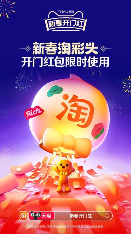 淘宝_图片1