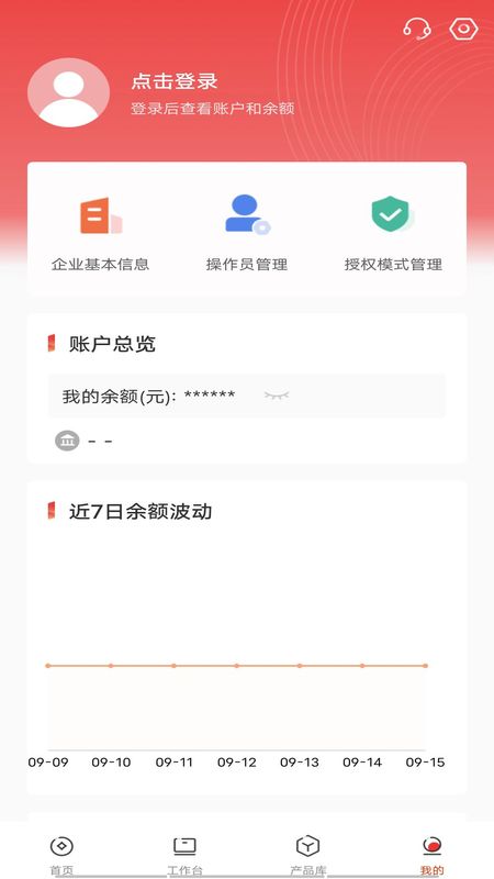 郑州银行企业版_图片5