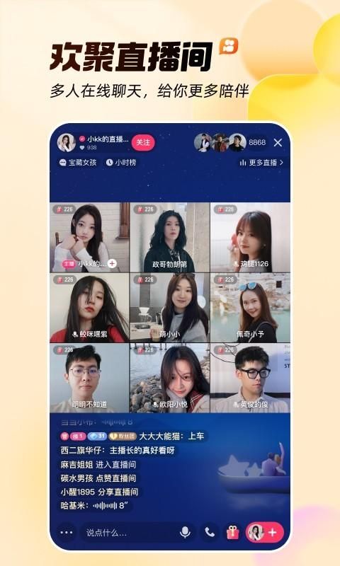 快手_图片1