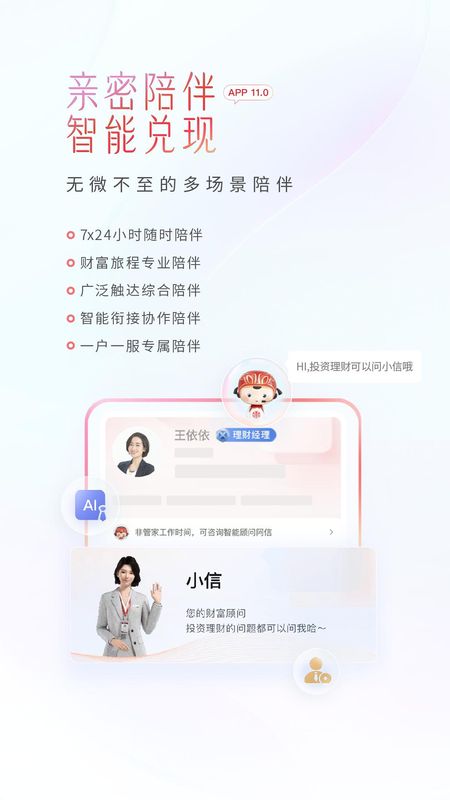 中信银行_图片5