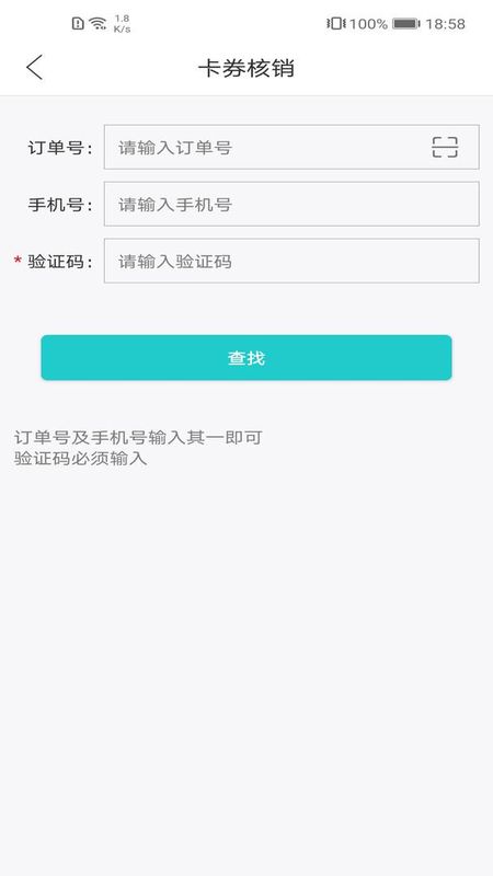 江豚网商家_图片4