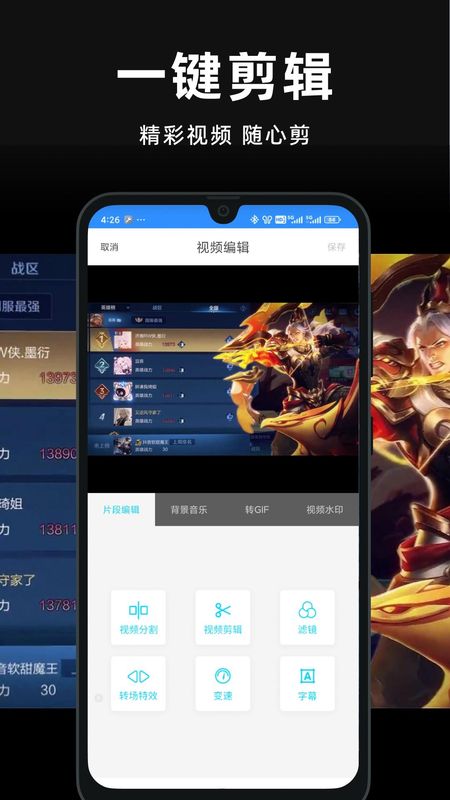 录屏精灵_图片3
