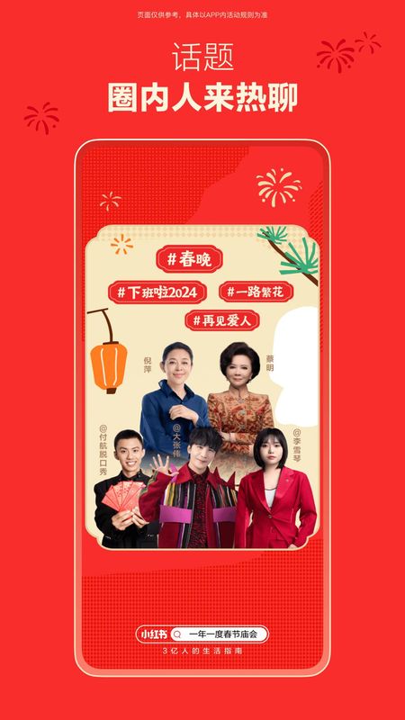 小红书_图片4