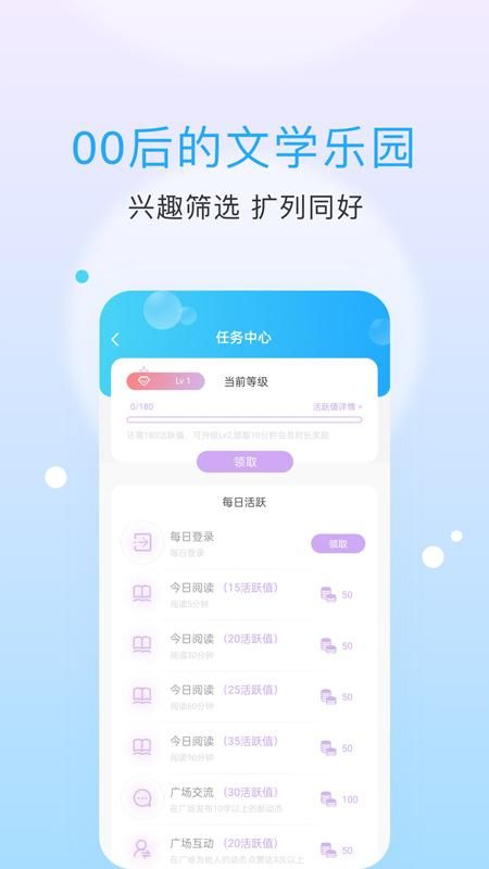 话本小说_图片2