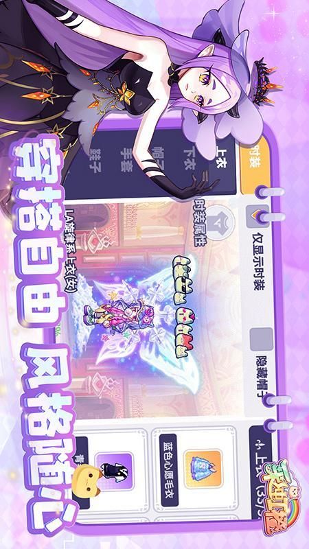 彩虹橙_图片3