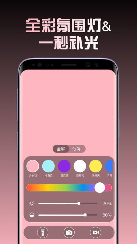 小猫补光灯Plus_图片1