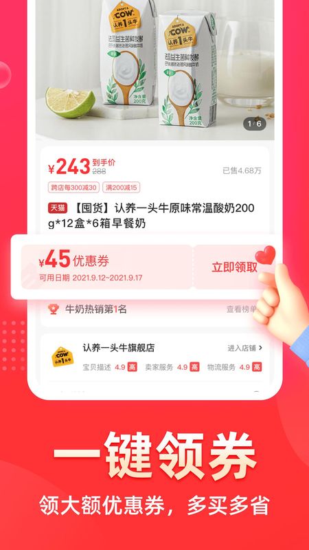 花生日记_图片2