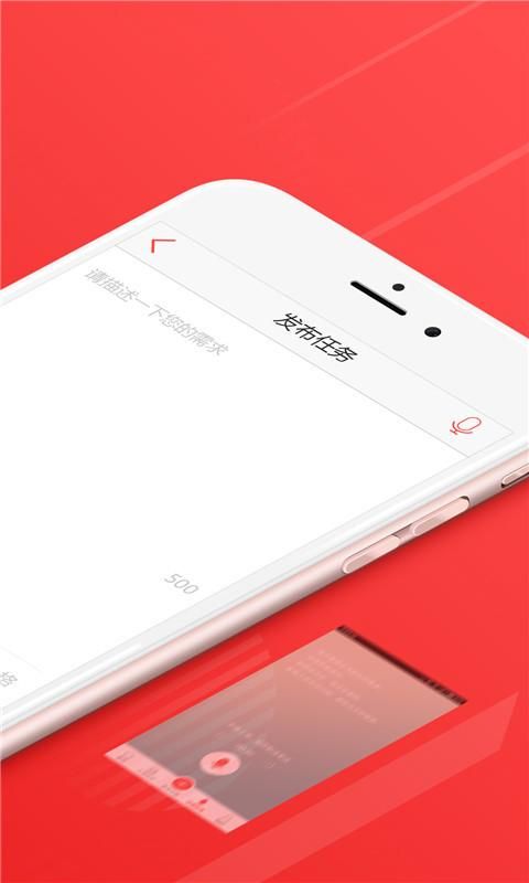 一品众包_图片2