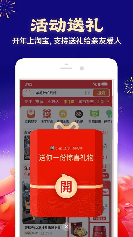 淘宝_图片4