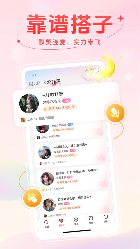 麦甜_图片2