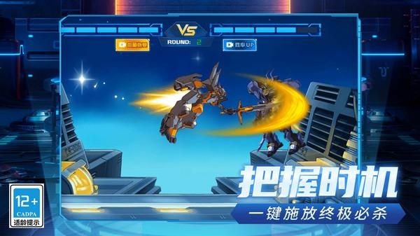 武装机甲_图片4