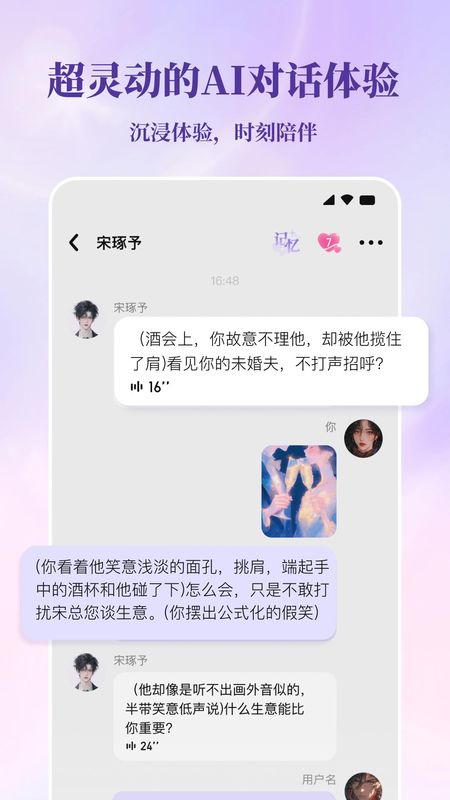 筑梦岛_图片2