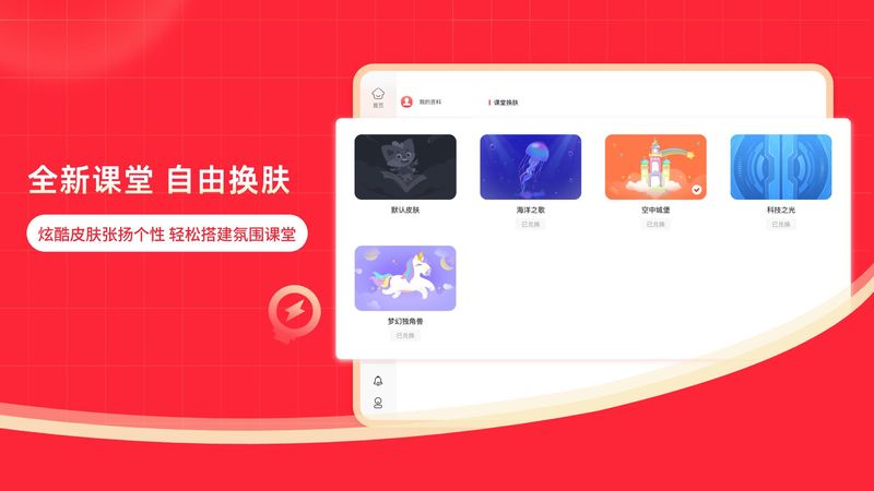 掌门1对1辅导HD_图片4