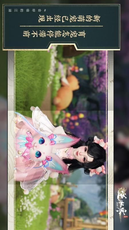 逆水寒_图片3