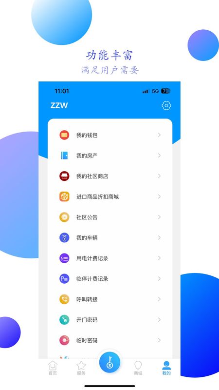 智之屋_图片4