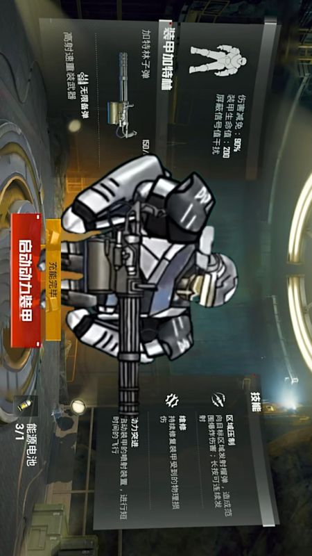 修勾_图片1