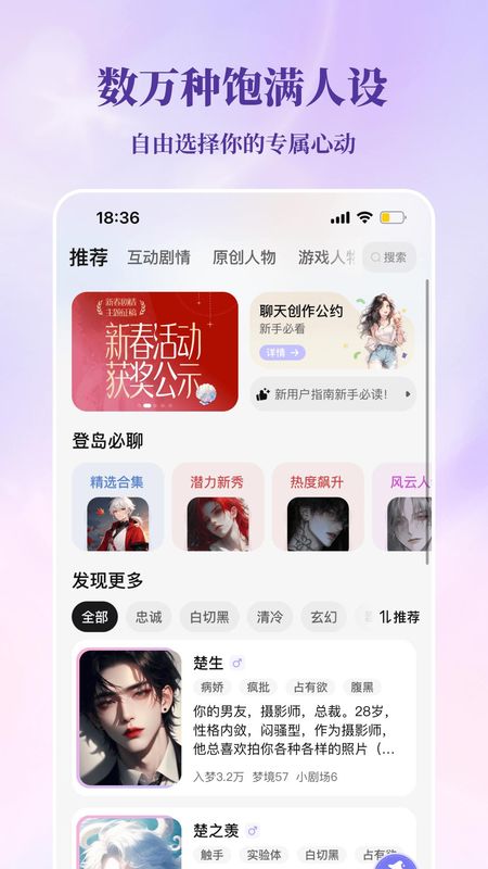 筑梦岛_图片3