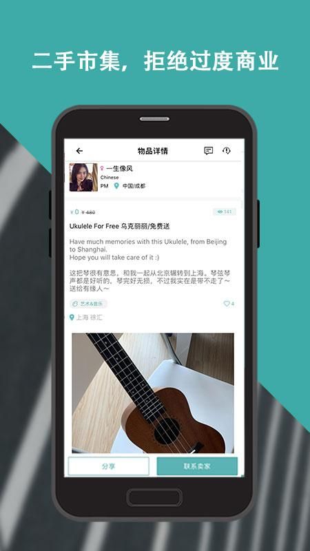 Wellcee_图片5