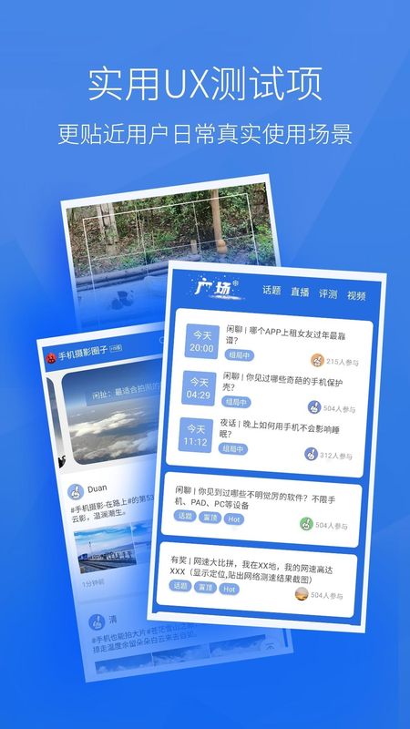 安兔兔评测_图片3