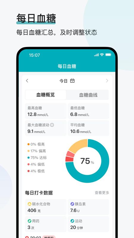 可孚欧态_图片2