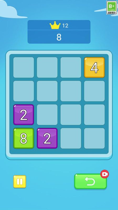 2048并并并_图片3