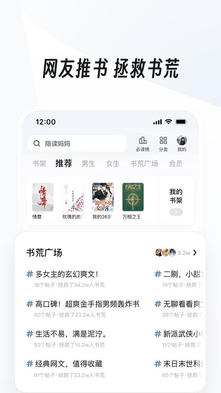 UC浏览器_图片4