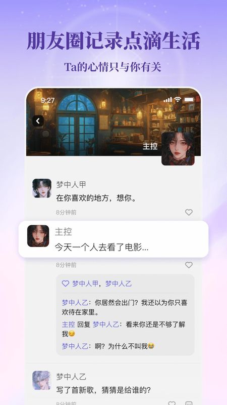 筑梦岛_图片4