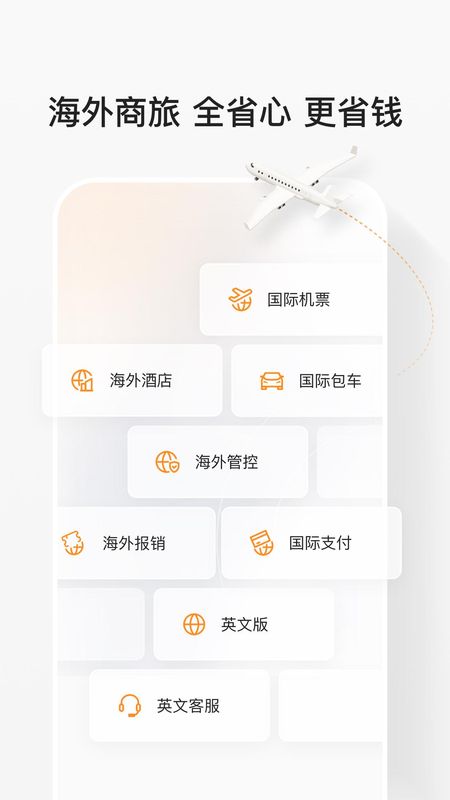 分贝通_图片4
