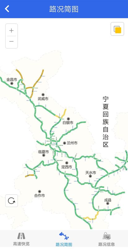 甘肃高速_图片4