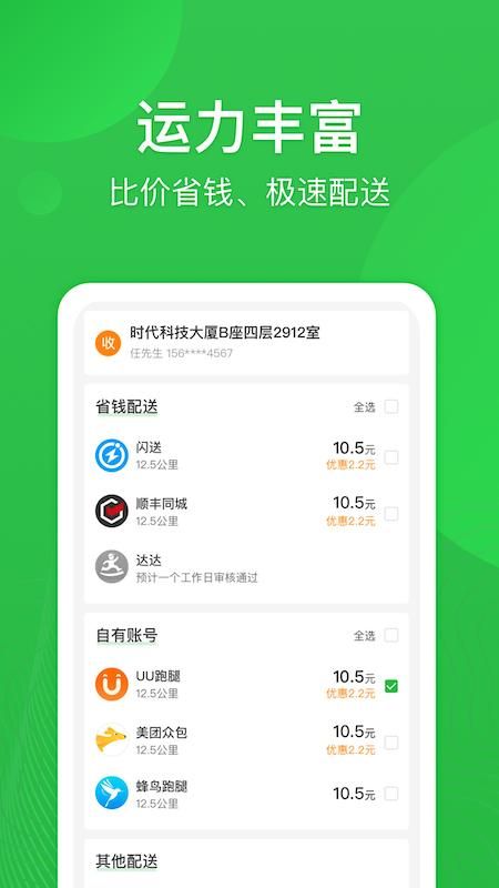 街顺_图片3