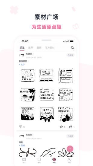 印先森_图片4