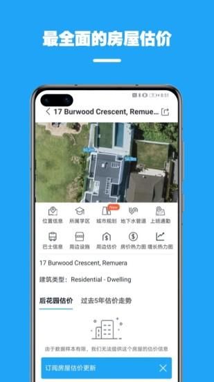 后花园找房_图片5