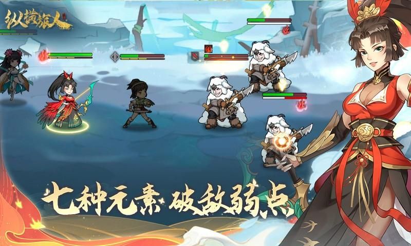 纵横旅人_图片4