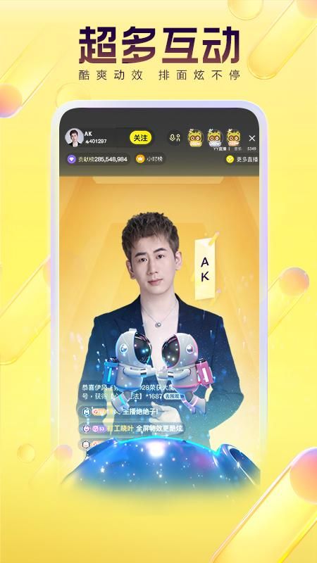 YY_图片3
