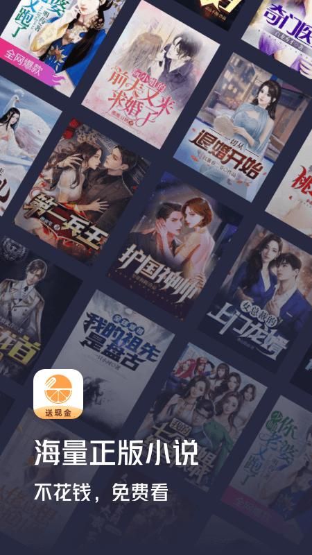 青橙小说_图片1